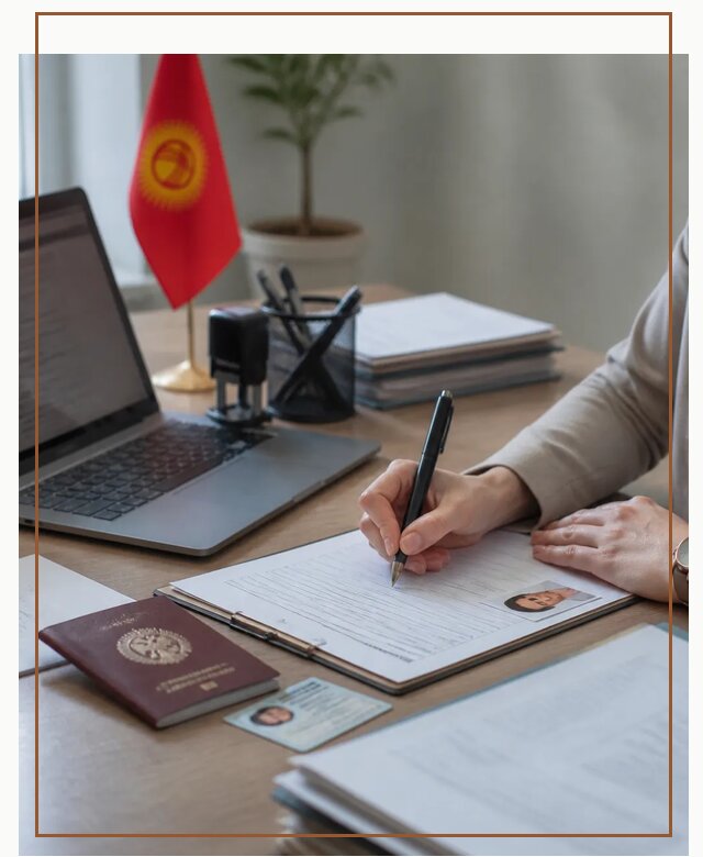 Оформление гражданства Кыргызстана под ключ с сопровождением в Печоре